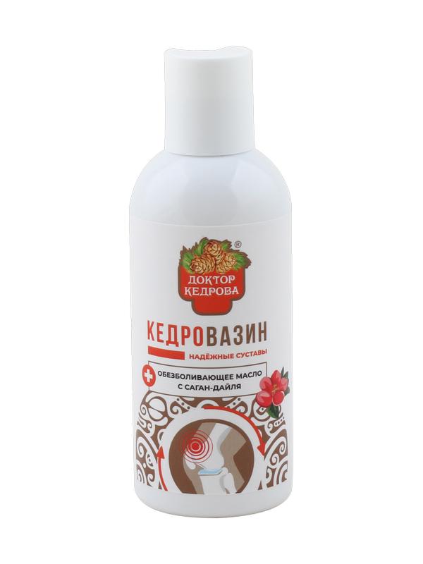Кедровазин Саган-Дайля